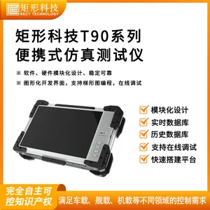 矩形科技T90系列仿真测试仪 梯形图编程 数据搭建 模块化设计