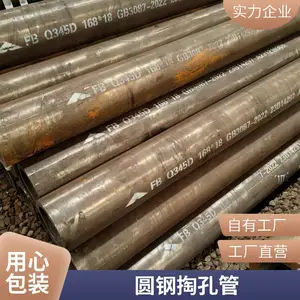 ����޷�ֹ��и����� ��ھ��޷���ֻ����� 15crmo�ֹܳ���