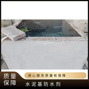 龙晨结构自防水材料砂浆止水砂浆抗渗性强水泥基自愈合防水剂