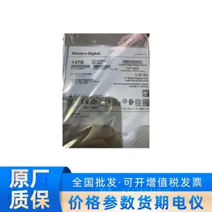 海康威视HSH721414ALE6M0 企业级监控硬盘 14TB