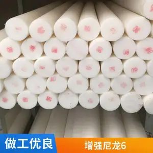 ��Ӧ���������׻�ɫ ��ɫ�� ĥ�������������ӹ� pa6����������