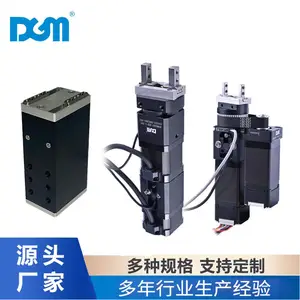 DGM迪吉艾牧微型电动旋转夹爪机械手臂末端执行器平行电爪