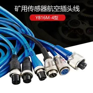 5孔航空线YB16M-4热缩管/ A8注塑插头线4芯 煤矿大头连接器