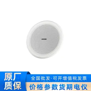 海康威视吸顶音箱 DS-KAL2101-M 一款优质的6寸全频无边框音箱