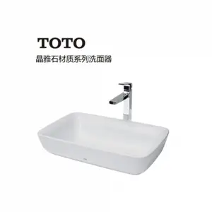 TOTO 全智能一体坐便器 CES9433CS/PCS_TOTO智能座便器-.安东尼奥家居