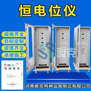 阴极保护电源设备恒电位仪带控制柜 智能恒电位仪50A/80V一用一备