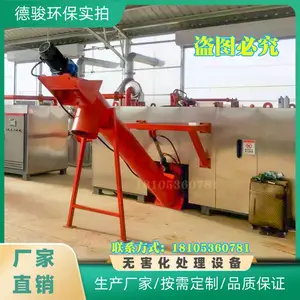 养殖畜牧业屠宰废弃物无害化处理设备 大型养猪场无害化设备