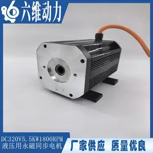 永磁同步电机风机水泵液压动力单元用驱动马达
