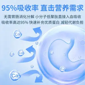 ʳƷ�� ������;��� �㽺ԭ������ Ӫ��ǿ���� ������ȫ 1kg��