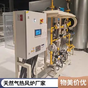 岱鼎燃烧 燃气热风炉 直燃式加热炉 燃油热风设备 燃油燃气热风炉