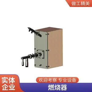 供应天然气燃烧机热风炉 烘干机械天燃气烧嘴 工业燃烧器