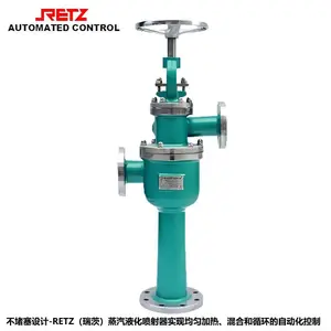 美国瑞茨RETZ 进口加热消毒蒸汽喷射液化器 淀粉设备液化喷射器