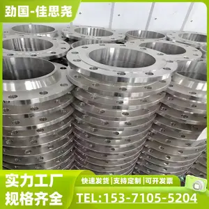 ���ϺϽ� HastelloyC22��ʽƽ������ N02080��ͷ ��ͨ �Ǳ궨�Ʋ���