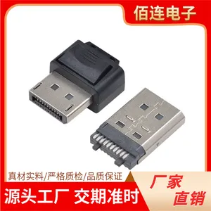 DispalyPort接口塑胶短壳大DP公头镀镍厂家直供DP系列电子元器件焊线式自动机Pin公头带卡钩镀镍HDMI 母座 19P