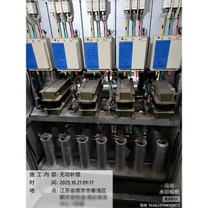 南京电焊机维修电容柜联系方式 服务至上 南京安沁节能技术供应