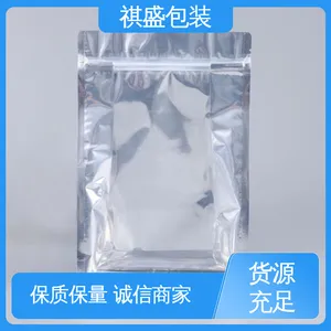 天第包装 经久耐用 ***创新 隔温保热 透明铝塑编织膜