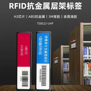 rfid��ܱ�ǩ ͼ����ܳ���Ƶ��ǩ UHF������15693Э��