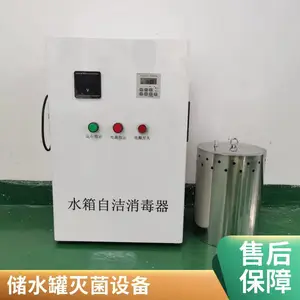 ������ҽԺˮ���Խ������� WTS-2Aˮ����������豸