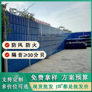 苏州隔声屏障解决方案有效降低噪音污染