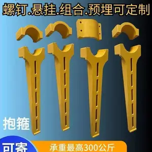 smc树脂纤维电缆抱箍支架