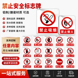 智东三角危险警告牌 施工慢行提示牌 车库停车场指示标牌