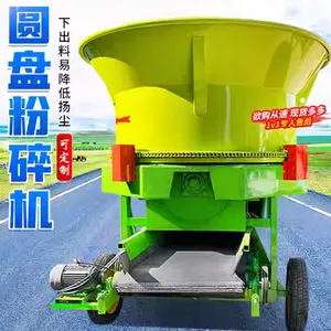 150下出料口粉碎机 大转筒式秸秆揉丝机 草包预料粉草机