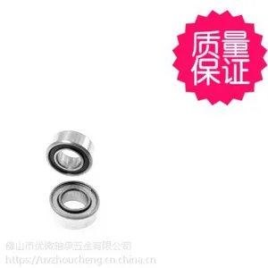 牙钻轴承 优微精工 英制尺寸轴承S144Z