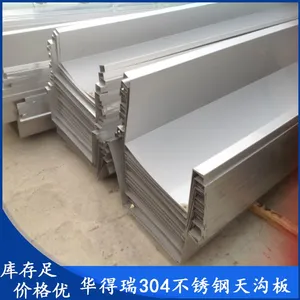 无锡304不锈钢天沟板宽度