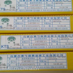 正品利泰KTS-316L不锈钢焊丝ER316氩弧焊丝1.0/1.2/1.6/2/2.4/3mm
