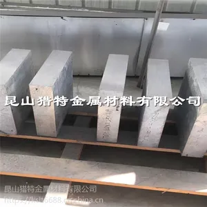 现货2024高强度铝合金厚板 2017***度防滑铝板