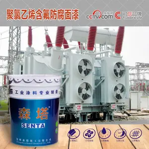 聚氯乙烯含氟防腐面漆 聚氯乙烯价格 河南湖北油漆厂家