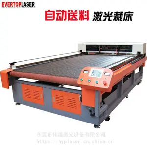 EVERTOPLASER东莞1625双头自动送料激光切割机大幅面服装激光裁床