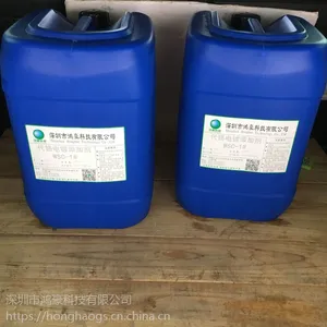 厂家供应WSC白锡钴合金代铬电镀添加剂络合剂
