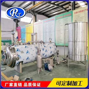 河南日通木材阻燃压力罐