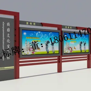 广告牌,公告栏,核心价值观
