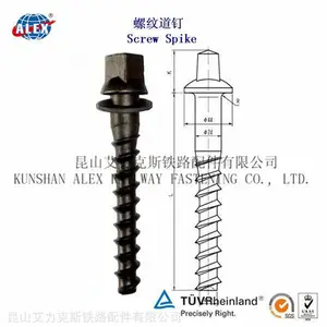 Ss2铁路螺旋道钉供应商