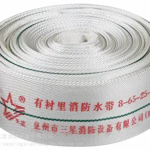 三星水带厂家直销 8型PVC帆布水带抗压耐磨白水带 天星消防器材