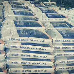 CGM超细水泥
