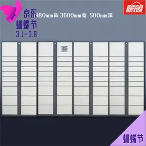 电子存包柜价格-安阳电子存包柜-湖北珂洋
