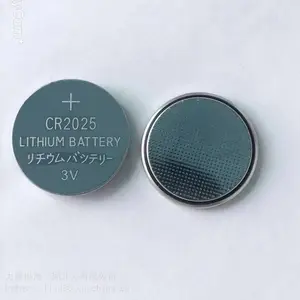 力聚CR2025纽扣电池遥控器厂家批发直供