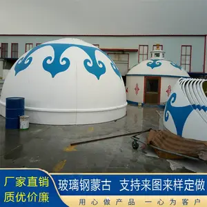自产自销玻璃钢蒙古包 大草原蒙古包厂家 活动房