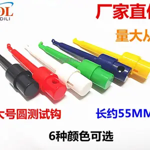 厂家直供大号圆测试钩XDL-DXX 全新现货 规格齐全 6色可选