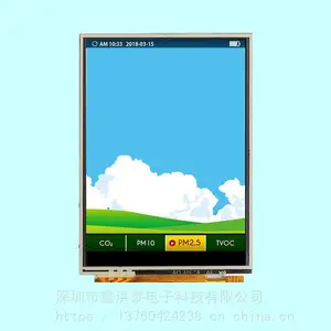 2.8寸IPS全视高亮TFT显示屏