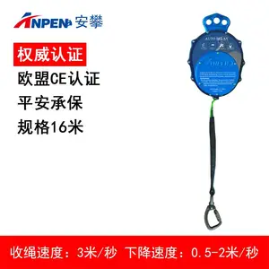anpen安攀P20自动防坠落保护器上升下降器速降保护器 缓降器 户外登山攀岩装备 下降保护器