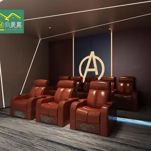 向美嘉家庭私人影院沙发 高端影院沙发 影院沙发定制