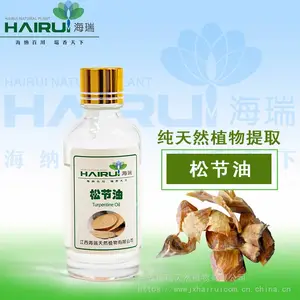 江西海瑞HR-0012松节油广泛用于工业油漆化工产品医药中间体