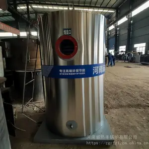 螺旋管式热交换器油炸机外置不锈钢加温炉燃气食品级直燃加热器