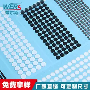 微尔斯eptfe防水透气膜 IP67级微孔疏水薄膜（可定制）