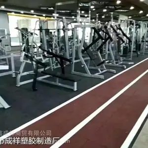沈阳橡胶地垫 室内橡胶地垫 健身房专用地垫