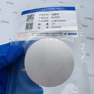 中科言诺钴靶材 钴靶 高纯钴靶材 φ58*0.5mm 99.*** 均可定制